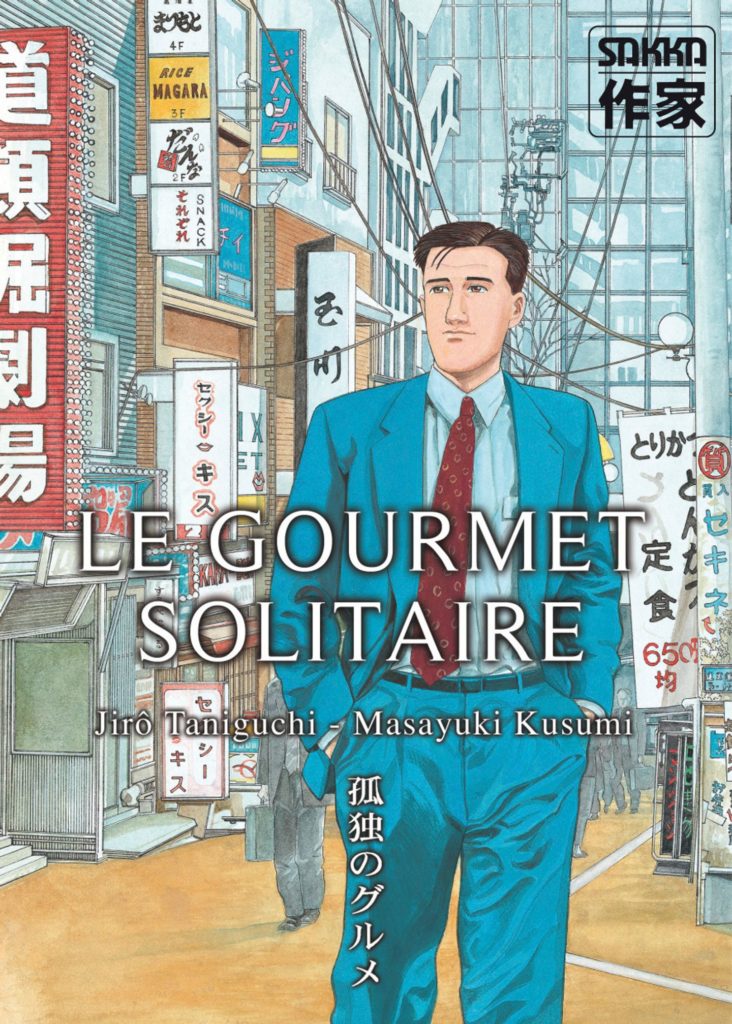 Le gourmet solitaire, 1997, Jiro Taniguchi et Masayuki Kusumi (Fusosha Publishing Inc.)